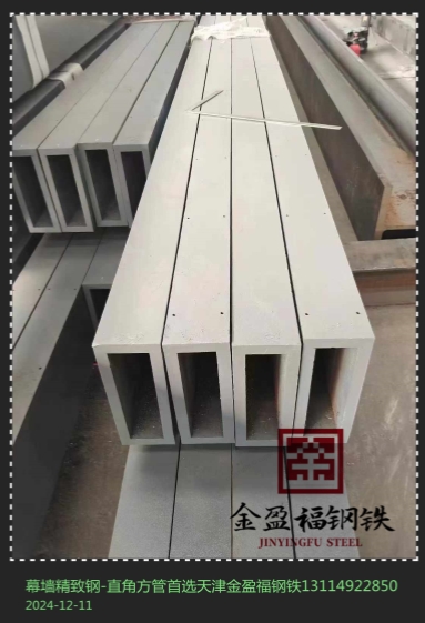 精致钢